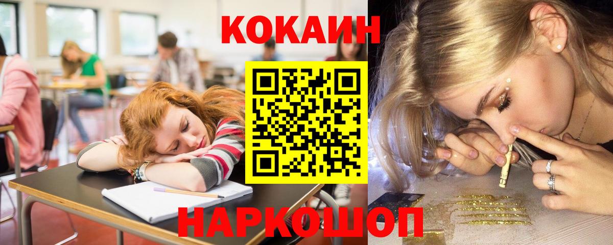 Cocaine Боливия Мелеуз