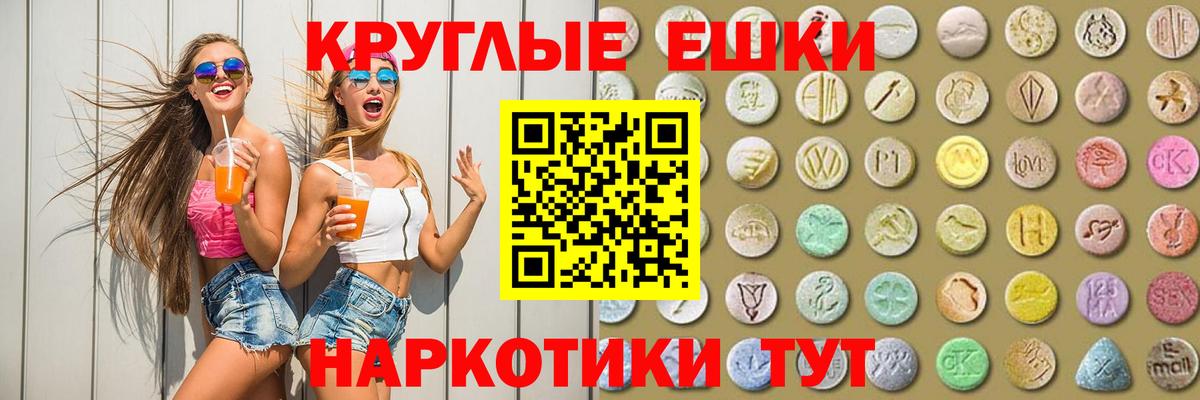 ЭКСТАЗИ  Ecstasy Cube  Вход с VPN  Мелеуз 