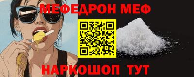 дурь Донецк