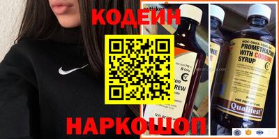 дурь Донецк