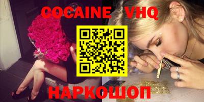 MESCALINE Дубна