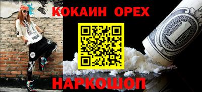 дурь Донецк