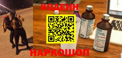 дурь Донецк