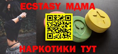 дурь Донецк