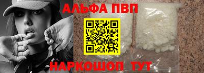 дурь Донецк