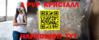 дурь Донецк