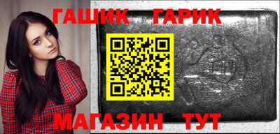 дурь Донецк