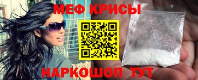 MESCALINE Дубна