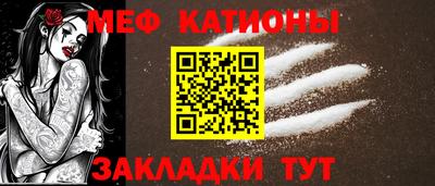MESCALINE Дубна