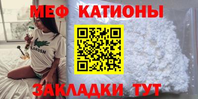 MESCALINE Дубна