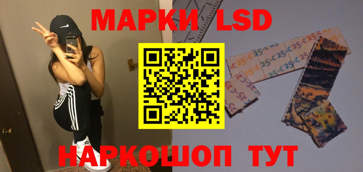 mega ССЫЛКА  Лсд 25 экстази  Мелеуз  Вход с VPN  LSD-25 экстази ecstasy  ЛСД экстази кислота 