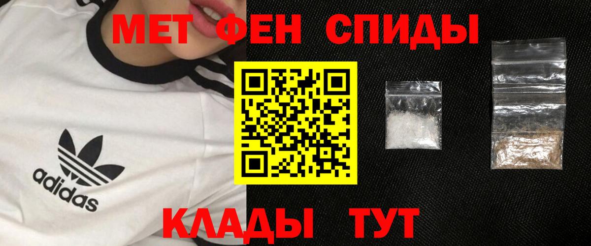 Метамфетамин винт  Метамфетамин винт  Вход с VPN  Мелеуз 