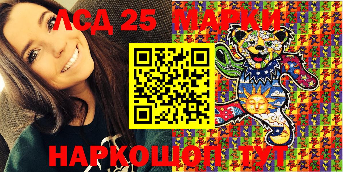где купить наркоту  Вход с VPN  Мелеуз  Марки 25I-NBOMe 1,8мг 