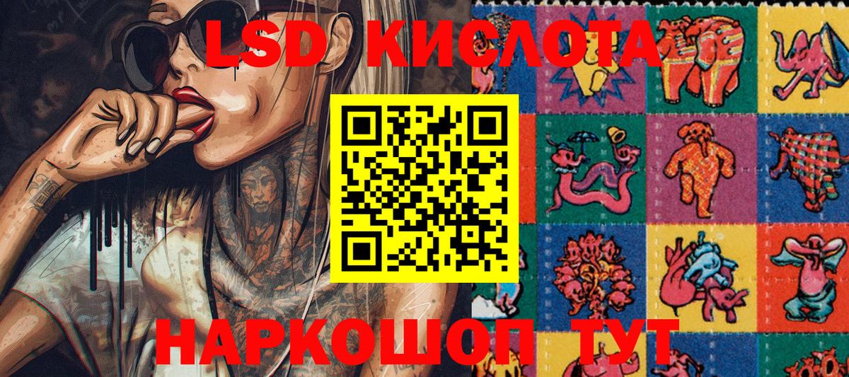 Метадон Мелеуз
