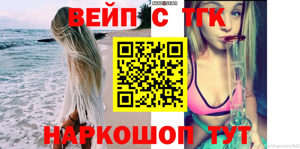 ГАШ  Вход с VPN  Мелеуз  МЕФ кристаллы  Метамфетамин  Метадон  Конопля  Кодеин  Alpha-PVP СК кристаллы  Меф МЯУ МЯУ  Гашиш 