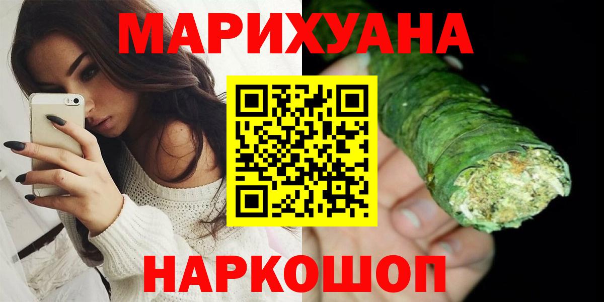 Бошки Шишки SATIVA & INDICA  Бошки марихуана White Widow  Мелеуз  МАРИХУАНА MAZAR  Вход с VPN  Марихуана индика 