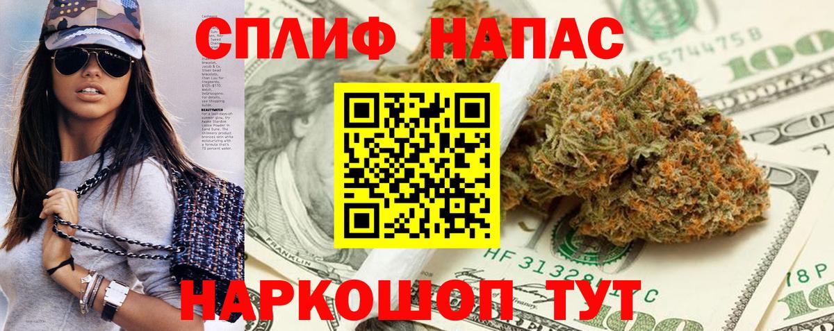 Шишки марихуана AK-47 Мелеуз